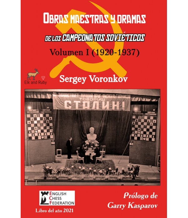 Obras Maestras y Dramas de los Campeonatos Soviéticos. Volumen 1 (1920-1937)